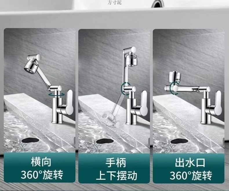 All-copper household universal rotating faucet washbasin, kitchen and bathroom washbasin, cold and hot dual-purpose faucet factory undefined