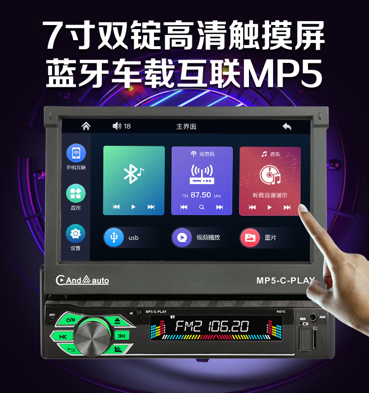 9601C详情_01.jpg