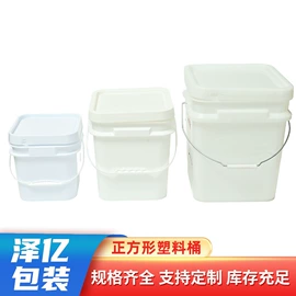 塑料桶;金属桶;塑料蛋托