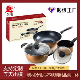 保鲜盒、饭盒;蒸锅;保温壶/瓶