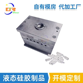 工业橡胶;日用橡胶;塑料模