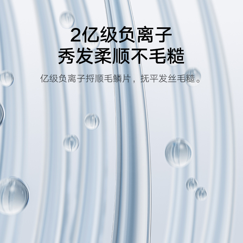 xiao米家高速吹风机负离子大风力家用电吹风女生礼物|undefined
