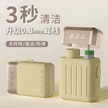 �����坍�������坍Һȥζ���¶��������坍��ȥ��ζ������������