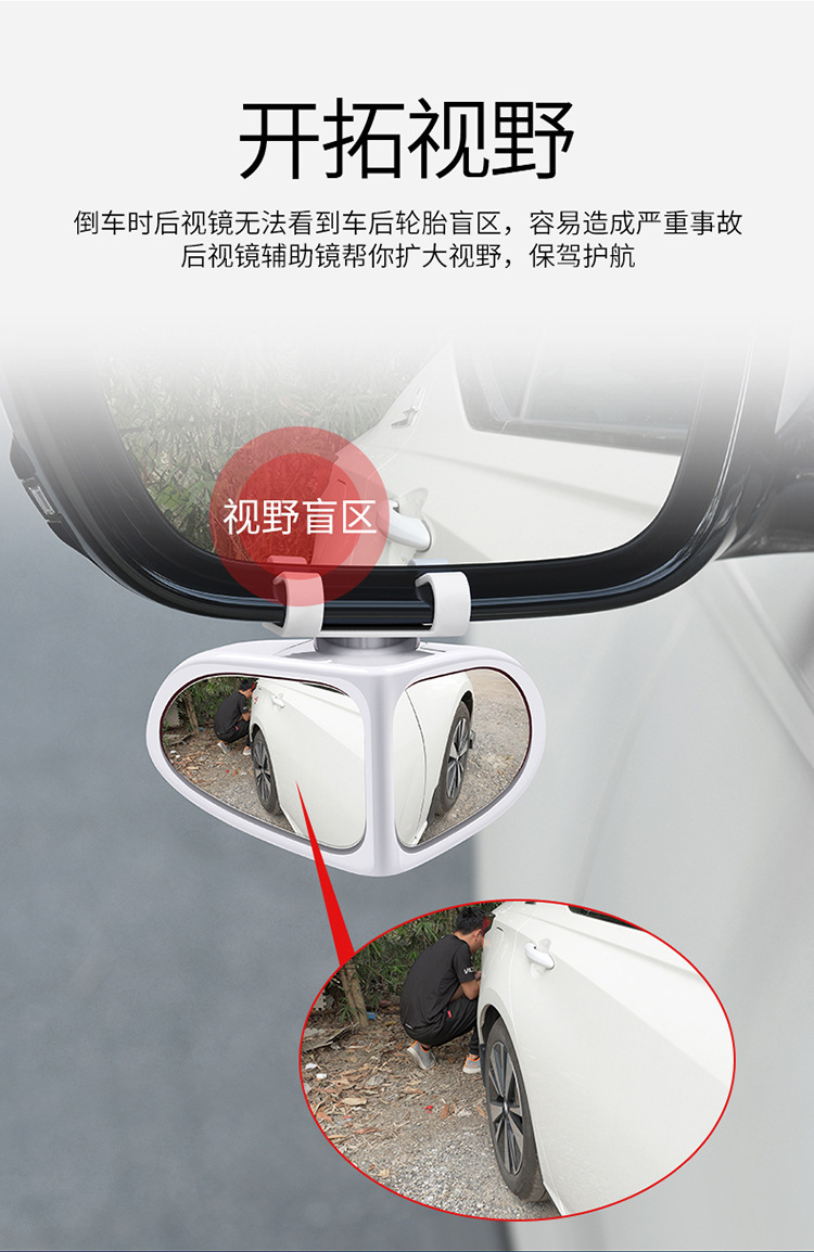 Coach-rear-view mirror for reversing assistance, an additional mirror for cars, adjustable, with wide-angle reflection, designed to reduce blind spots, and featuring a larger mirror surface