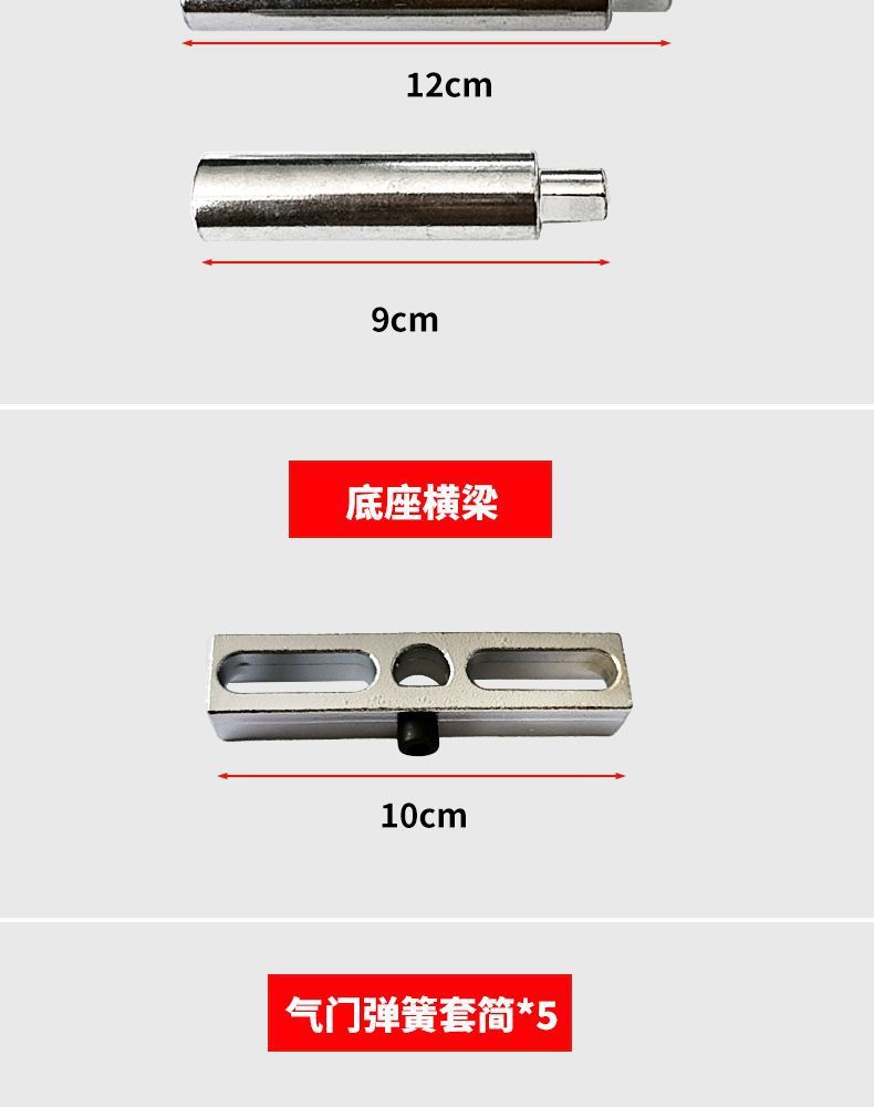 All Vehicle Series Valve Oil Seal Disassembly and Assembly Tools, Cylinder Head Replacement, Special Bmw Engine Maintenance, Mercedes-Benz
