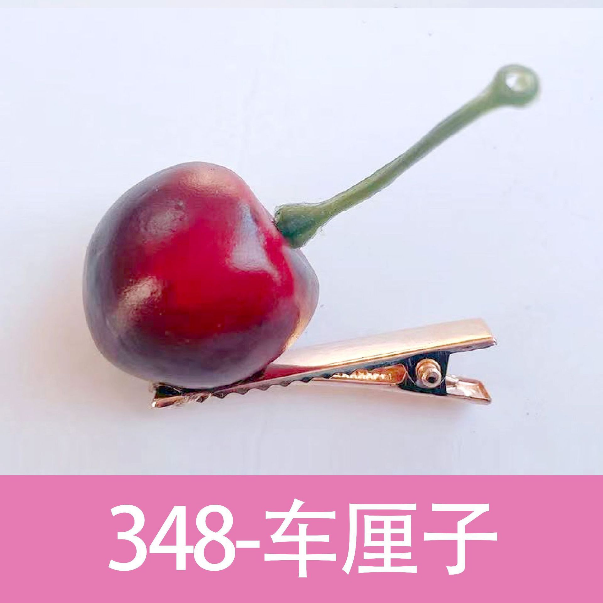 348 체리(핫 세일)