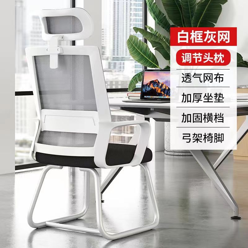 흰색 프레임 회색 그물 + 3D 머리 받침