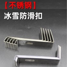 ��ѩ�����ۼ����P������߷�ѩ�h�մ������Ƭ��ѩ���h�̶����Ӻ�