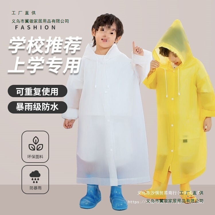 Children's Disposable Raincoat for Primary School Students, Boys and Girls, Outdoor Waterproof Mountaineering and Amusement Park Thickened Rain Poncho, One Size Fits All Children's Disposable Raincoat for Primary School Students, Boys and Girls, Outdoor Waterproof Mountaineering and Amusement Park Thickened Rain Poncho, One Size Fits All
