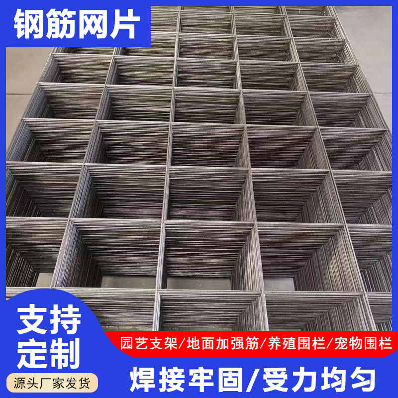 不锈钢网片建筑桥梁工地地面防裂土浇筑铁丝网冷轧螺纹不锈钢网片