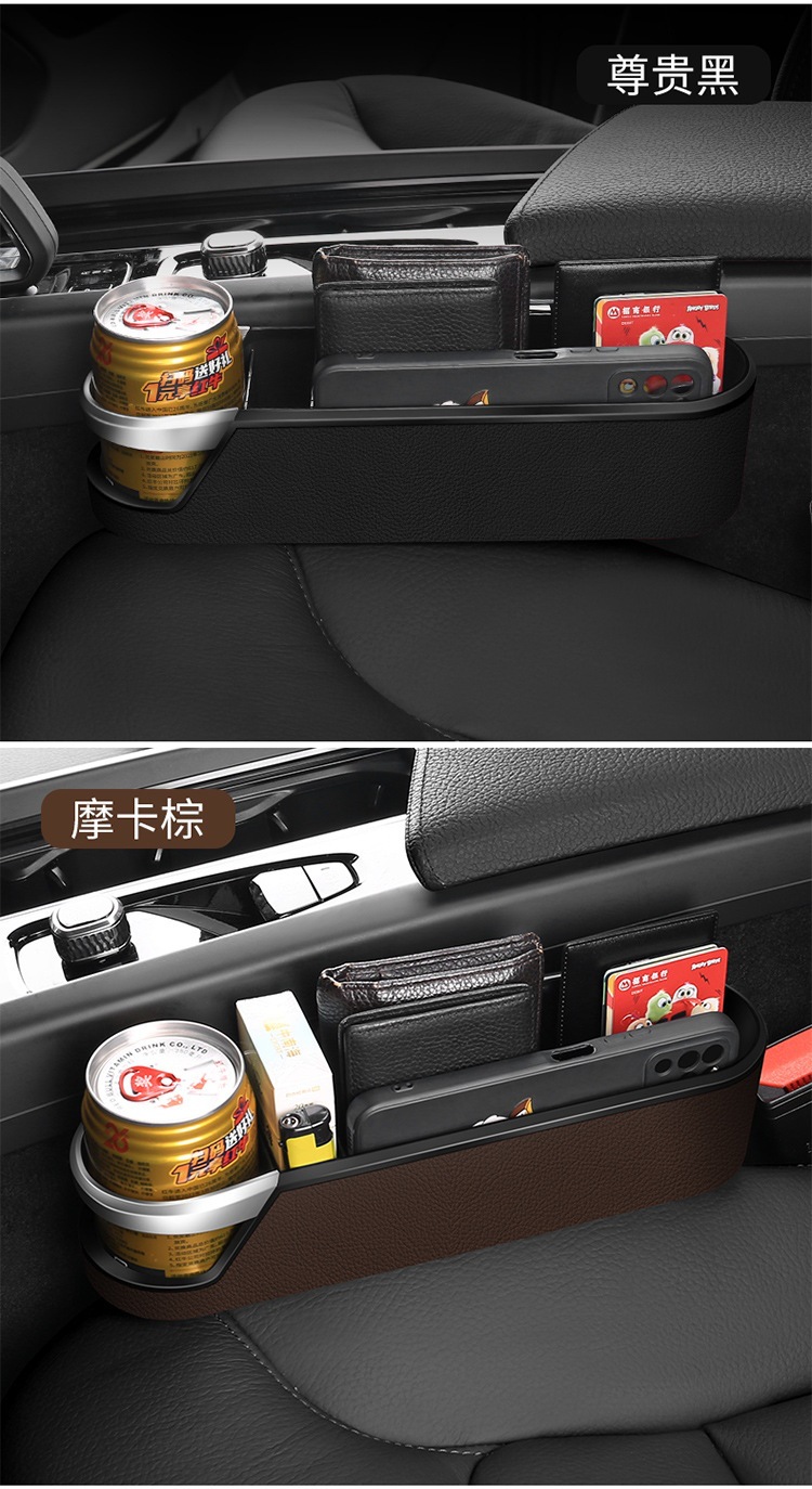288座椅缝隙储物盒详情_16.jpg