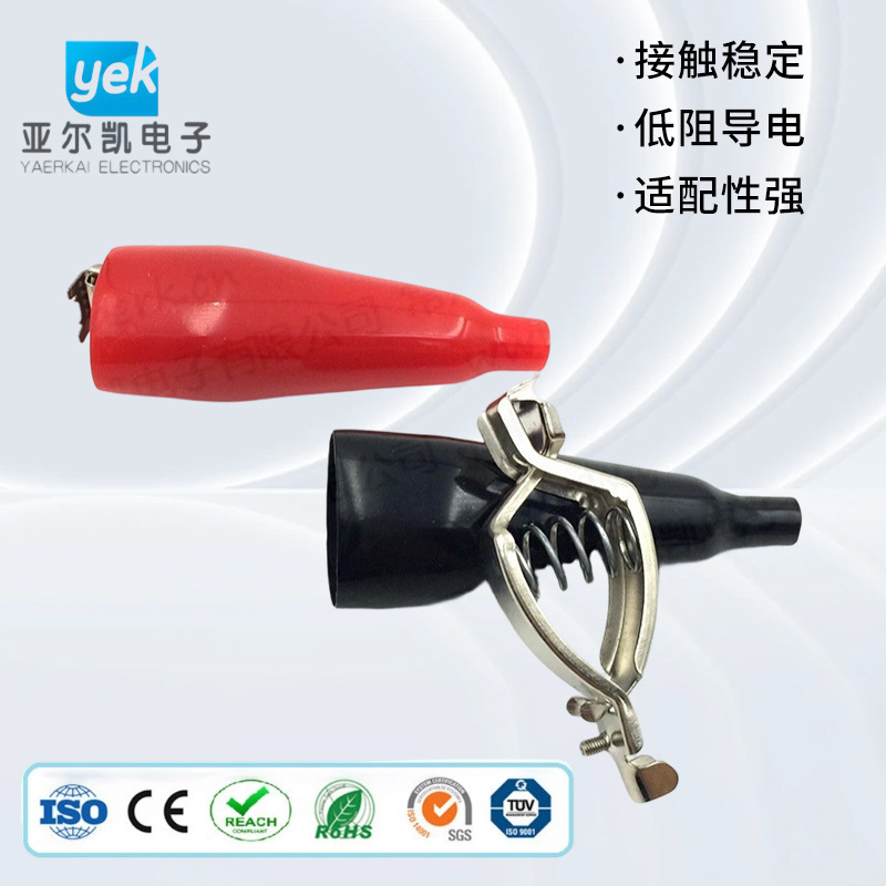 供应5A电瓶夹 充电测试夹 带全包环保套管厂家批发