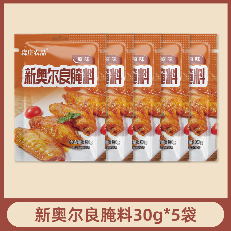 뉴올리언스 마리네이드(오리지널맛) 30g*5봉지