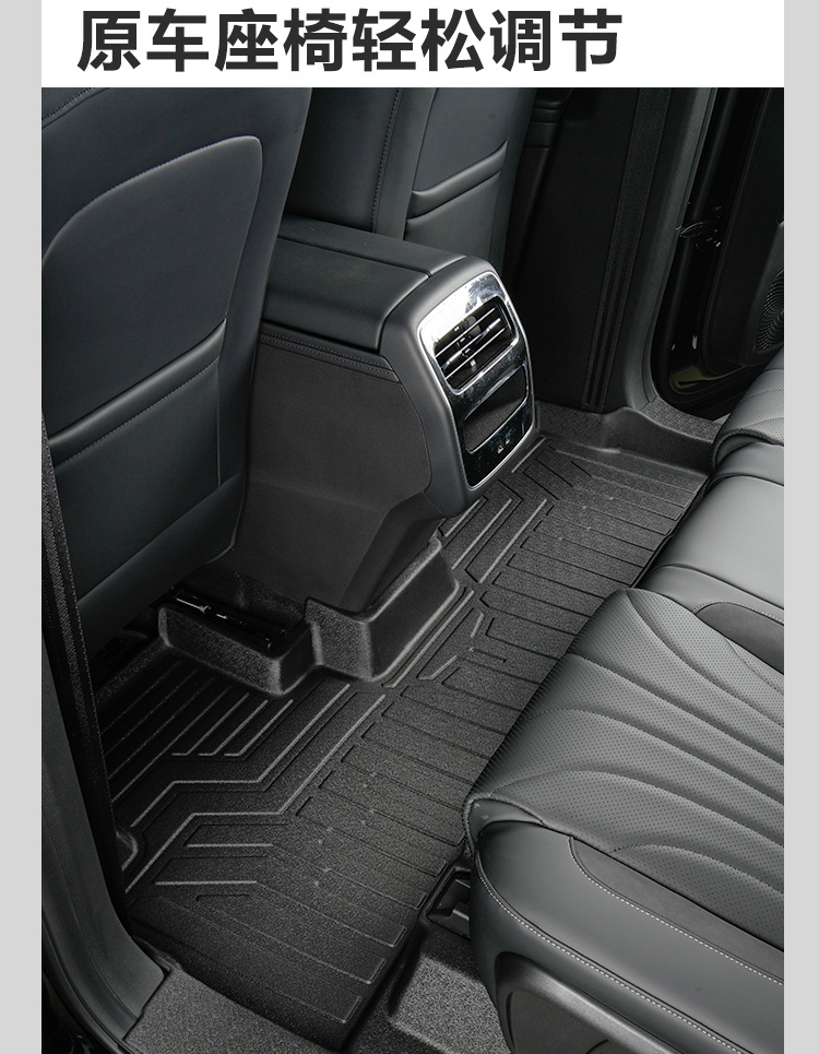 Suitable for Chery 23-26 Models Tiggo 9 Five-Seater and Seven-Seater C-Dm Full Surround Tpe Car Floor Mats and Carpets