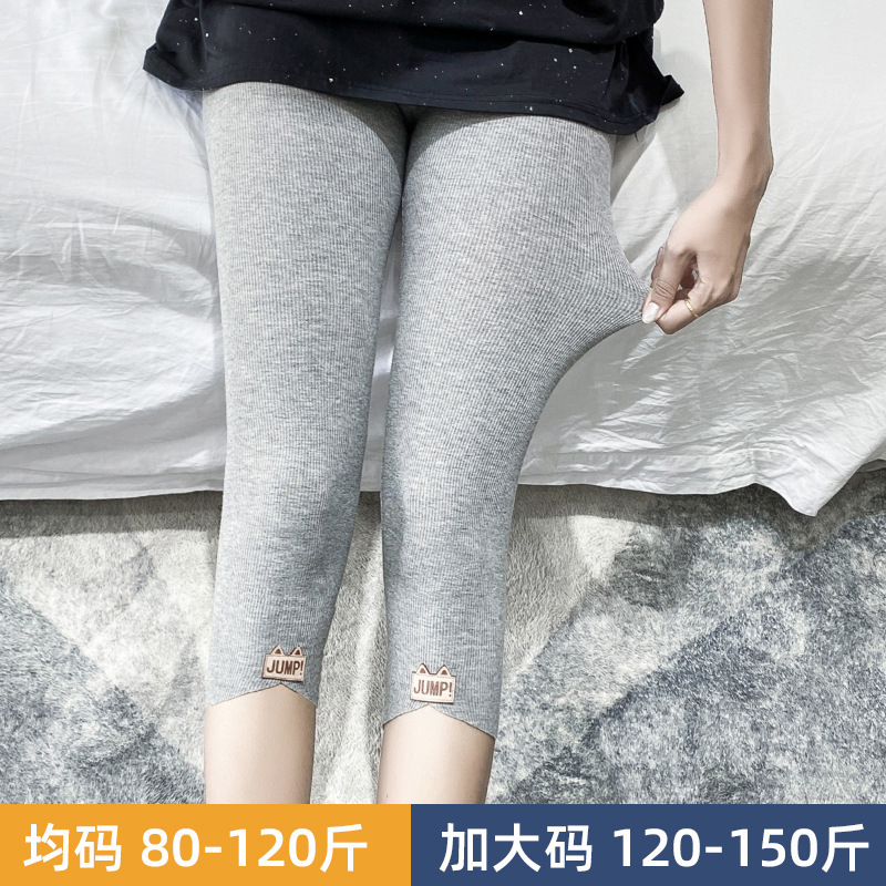Leggings Cropped Pants Women's Summer Thin Thread Cotton Large Size Elastic Outer Wear Tight Pants Foot Mouth Cat Label Yoga Pants Women