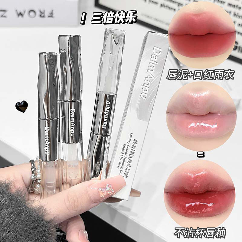 DaimAnpu持妆双头唇釉口红唇蜜哑光不易沾杯显白唇彩雨衣雾面D194|undefined