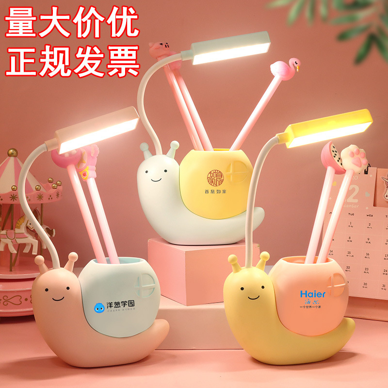 Amazon foreign trade cartoon snail rechargeable table lamp USB folding eye protection learning reading bedroom bedside lamp night light