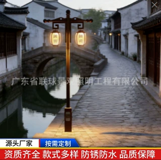 定制logo户外led禅意中国风庭院路灯灯具