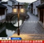 庭院定制户外led路灯
