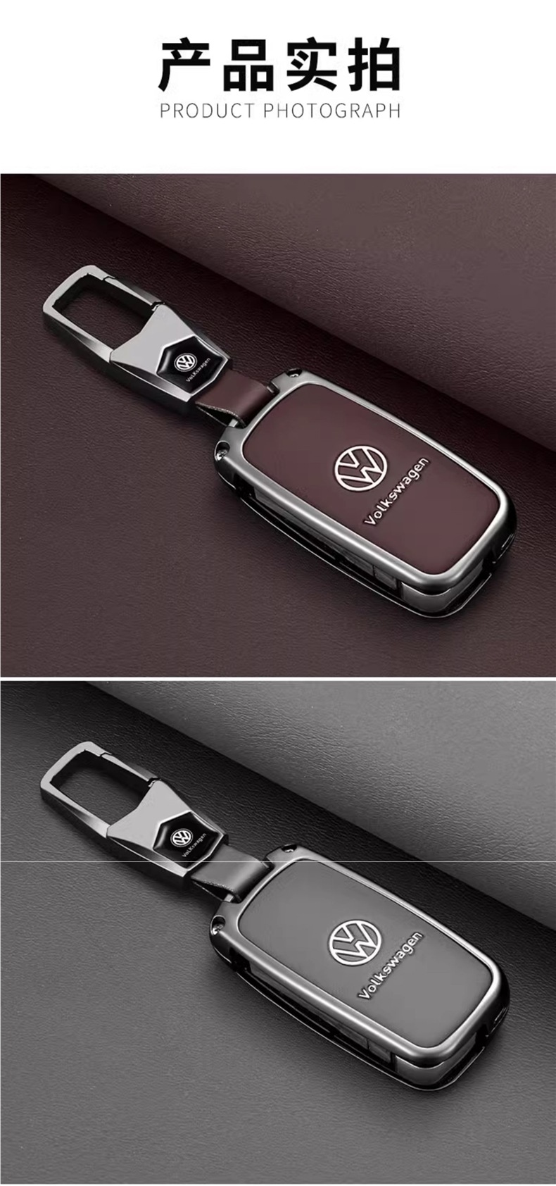 Suitable for Volkswagen Key Cover 25 Passat Sagitar Lavida Magotan Tanyue Touron Bora Car Shell Buckle