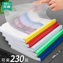 Q313 �Ӻ� �ɊA250�� �ش�̖��Uʽ�ļ��Aa4͸�����U�A2.5cm