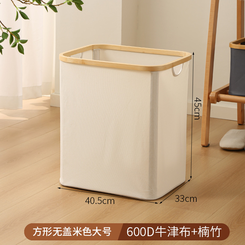 Cesto de lavandería de bambú y madera con tapa, cesta de almacenamiento grande para juguetes y artículos diversos, caja de almacenamiento plegable.