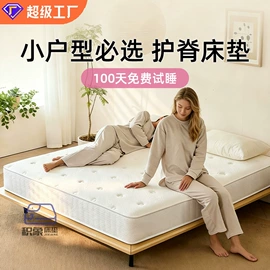 床垫、席梦思;乳胶弹簧床垫;折叠床垫