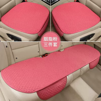 Seat Cushion for Car, Winter Non-Slip: Seat cushion, seat cover - rouge-powder-three-piece-set-without-backrest