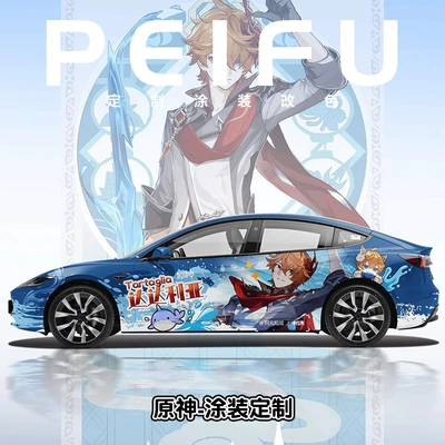 Auto Color Change Film: Painting, Decorative Decals, 2D Stickers - genshin-impact-nationwide-construction-and-customized-vehicles