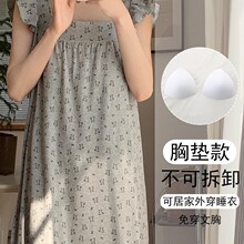 �ļ���ŮʿС��˯ȹ�и�����2026�¿������ص�С����˯�¼Ҿӷ�