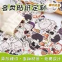 定做防水物料明星贴纸