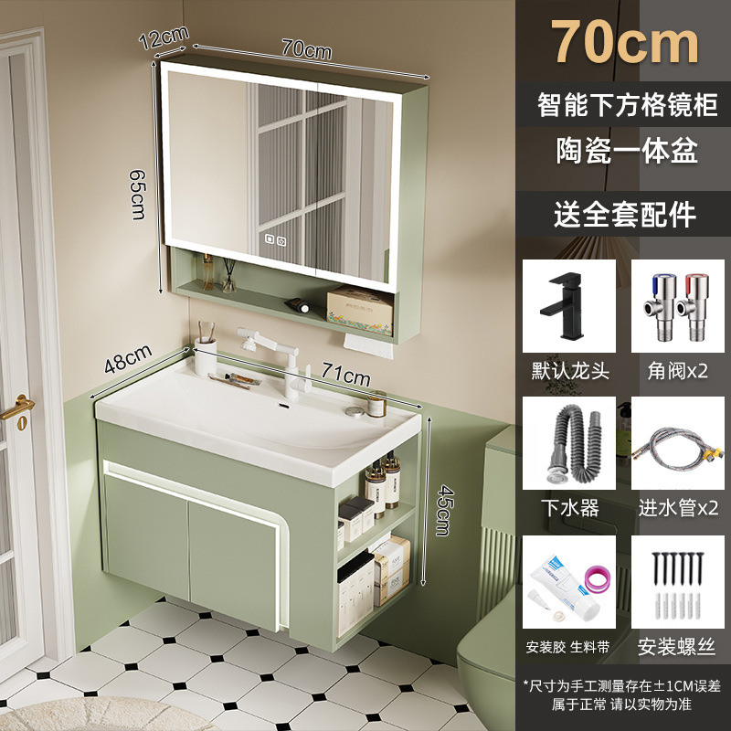 Green 70 Ocean Bowl + gabinete de espejo de celda inferior inteligente (por defecto gabinete derecho)