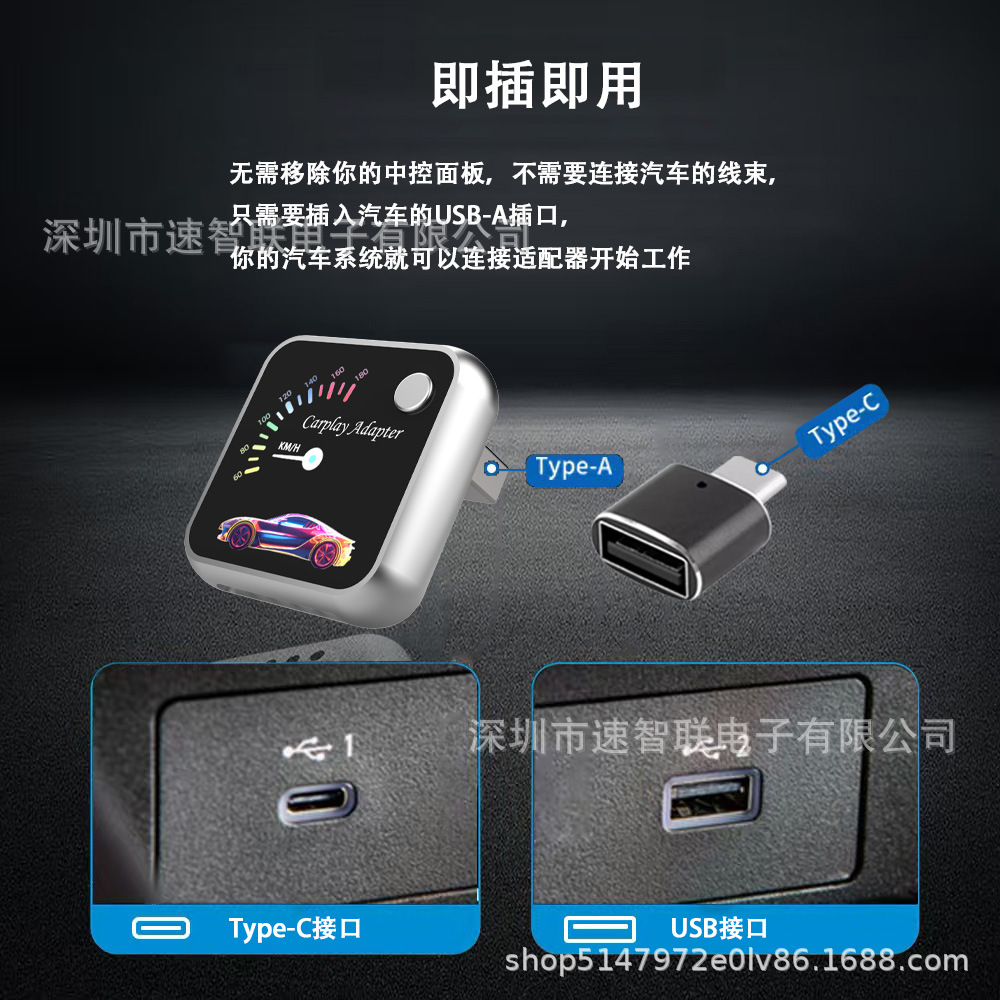 New cross-border carplay box with one-click ambient light switching, Android two-in-one car wireless adapter
