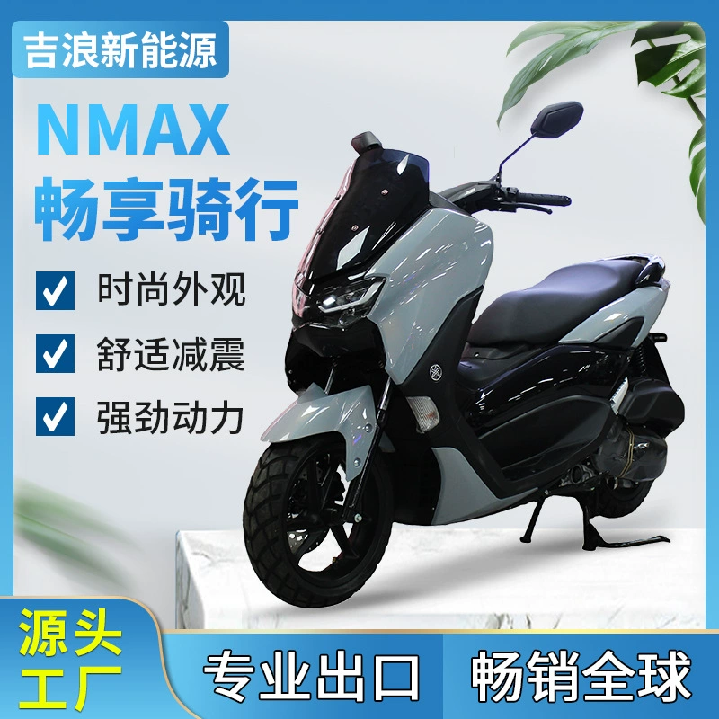 JILANG Внешнеторговый экспорт танк 150CC двухколёсный скутер на бензине фабрика оптовая продажа