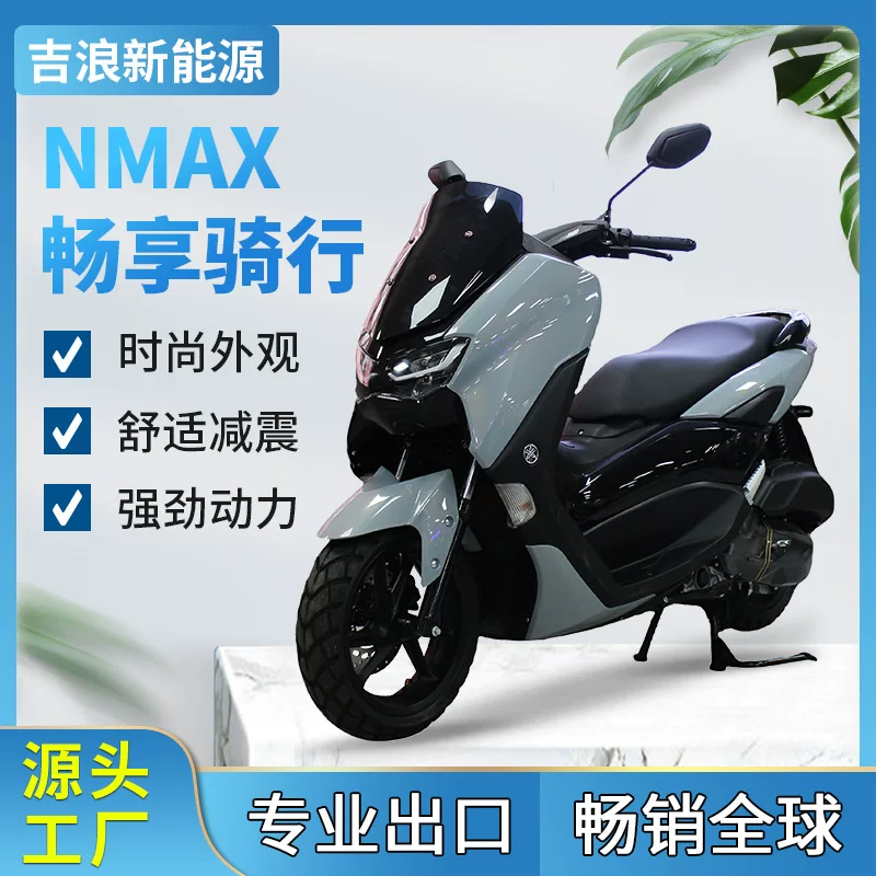 JILANG Внешнеторговый экспорт танк 150CC двухколёсный скутер на бензине фабрика оптовая продажа