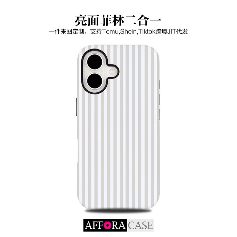 跨境新款竖条纹菲林手机壳二合一精孔适用苹果16pro适用于三星s25|undefined