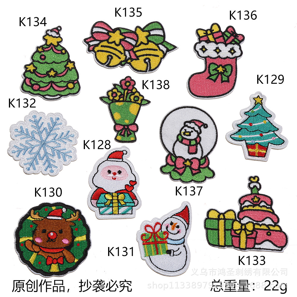 新款圣诞节卡通布贴圣诞树雪花服装辅料铃铛刺绣贴雪人箱包装饰