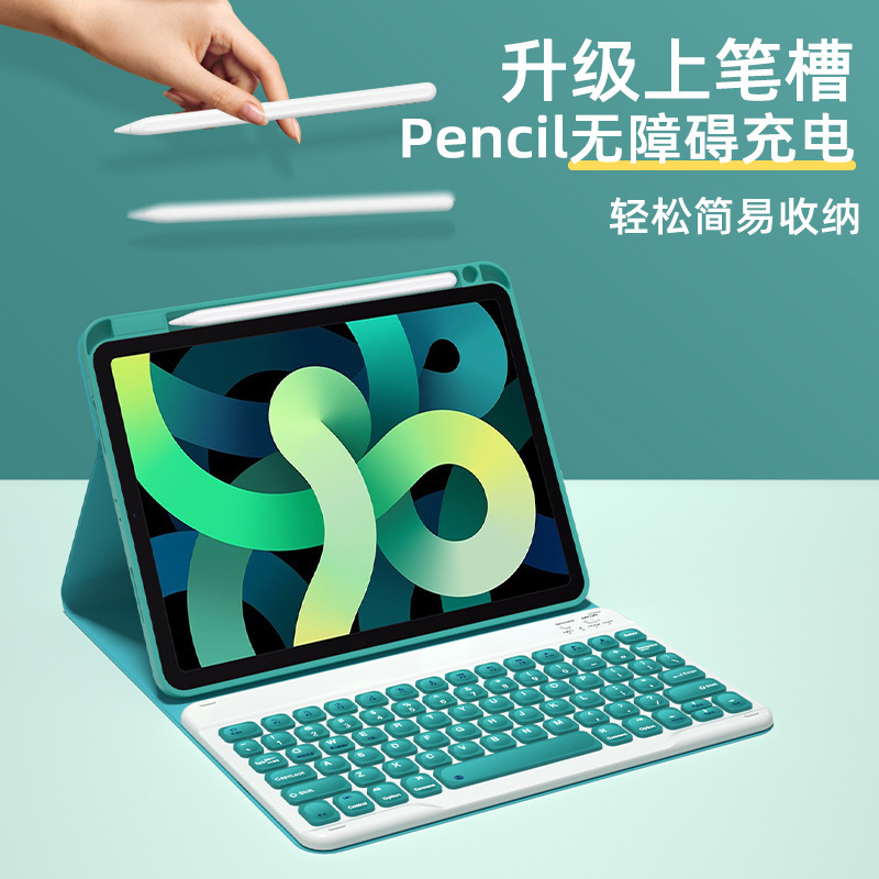 Suitable for Ipad9 Keyboard Protective Cover 7/8/9 Generation 10.2 Apple 9.7 Magnetic Air310.5 Pen Slot Tablet Case 6