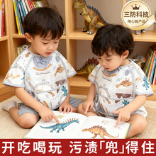 婴儿饭兜宝宝吃饭围兜儿童罩衣a类四季防水防油围嘴反穿衣男女宝