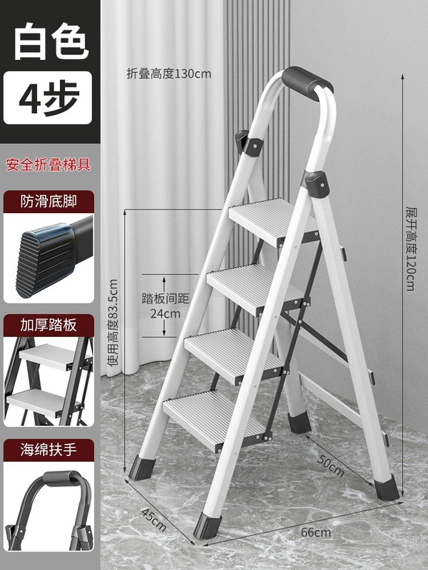 アルミ合金はしご家庭用折りたたみ伸縮式屋内多機能厚みのある折りたたみはしご小型軽量ヘリンボーンはしご幅広|undefined
