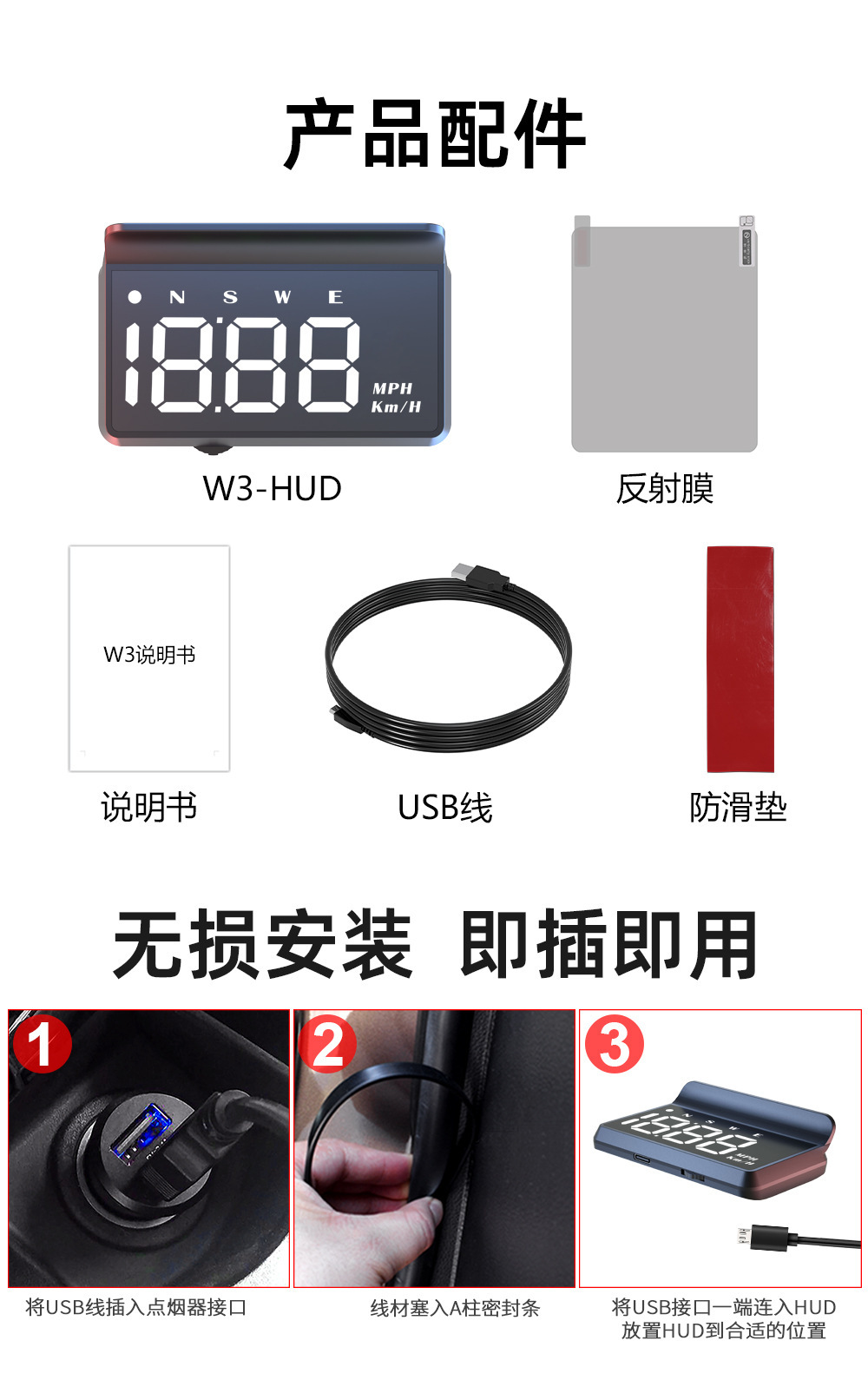 2026 New Product Hud Cross-Border Universal Car Speedometer USB Interface Vehicle Speedometer Km/Mph Head-Up Display