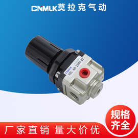气动调压阀AR2000-02/3000-03/4000-04气源处理器 空压机减压阀