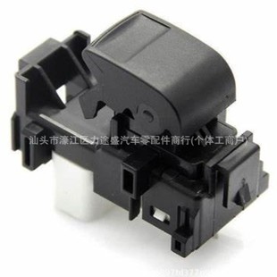 Suitable for Toyota Window Regulator Switch 84810-02100 8481006060 84810-1208