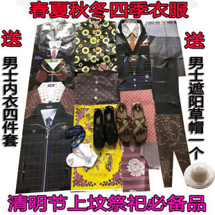 ������Ůʿ�����Ŀ��·���ȫ�����������¹��ω�������Ĺڤ�ż�