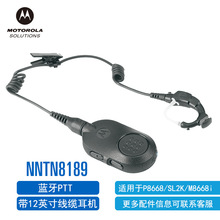 �m��Ħ���_��NNTN8189��12Ӣ�羀�|���C�{��PTTP8668iR7���v�C