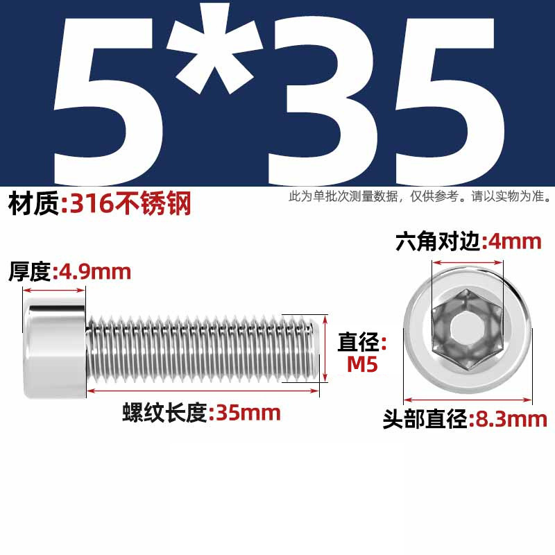 316ステンレス滑らかな円柱の頭の六角のねじのコップの光の頭はローラーのねじがありません。|undefined