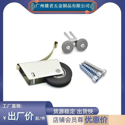 Sliding door Sliding door wardrobe Door pulley Mute Next round Earth rail wheel Closet wheel 608 Door fittings