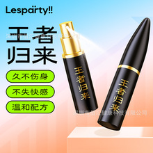 �R˹���ٳ־ò���ľ��ʿ�ӕr�������üӏ�����Ȥ������Ʒ5ml���l
