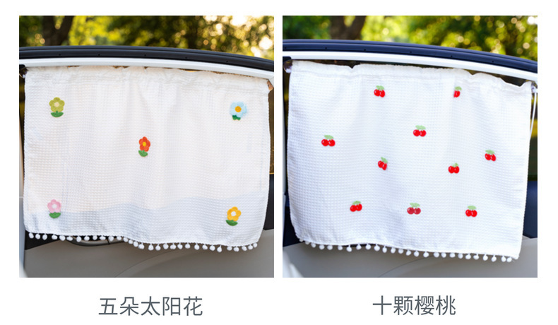 Ins car sun protection heat insulation sunshade children's cartoon suction cup side window car side block baby car interior shading