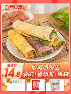 �u������Ʒ��ʹ�ȫ���N��ʳ��ͯ�I�B���c���������ץ�Ƥ